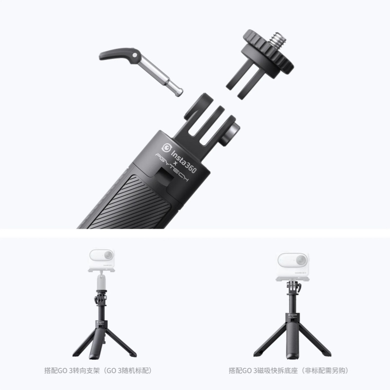 인스타360 오리지널 미니 삼각대 셀카봉 |   GO  - Insta360 Camera Go 3 리뷰 및 가격