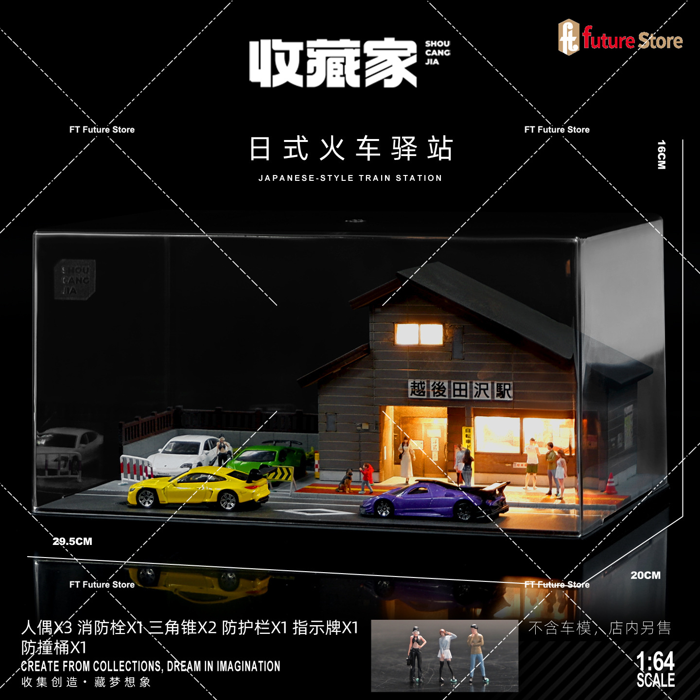 1/64 시뮬레이션 일본식 주택 역 주차장 장면 모델  - Good Lighting In Photography 리뷰 및 가격
